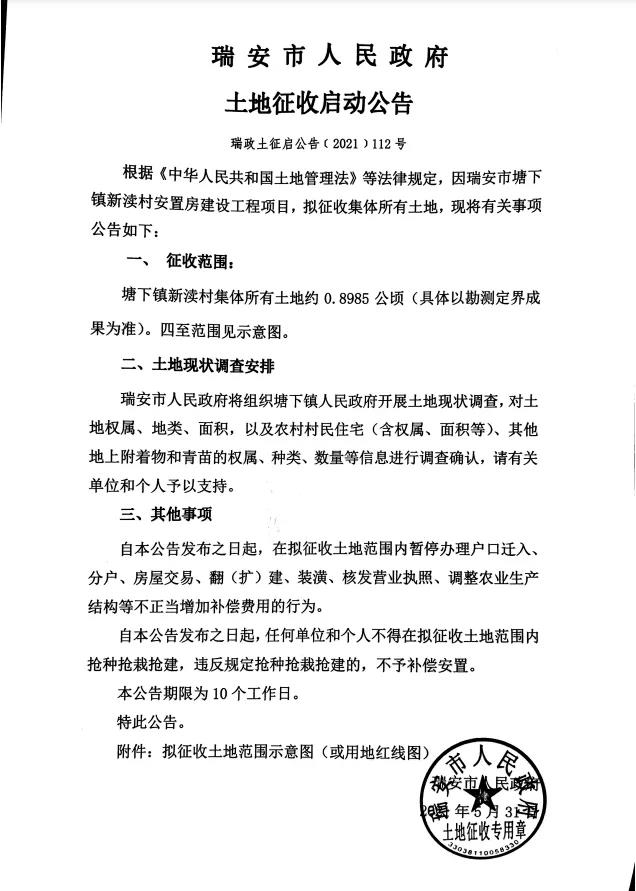 1624510141594053.jpg 112.jpg